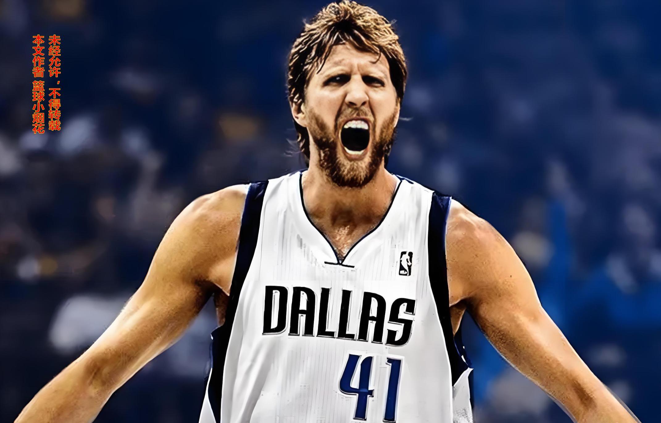 为何生涯仅1冠1MVP的诺维斯基能够得到世人如此巨大的尊重?